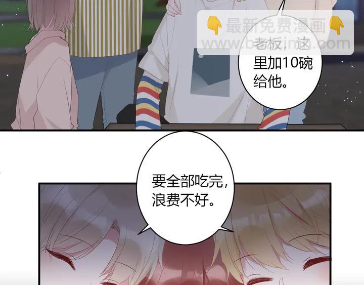 第51话 男友标准(1/2)-第53话