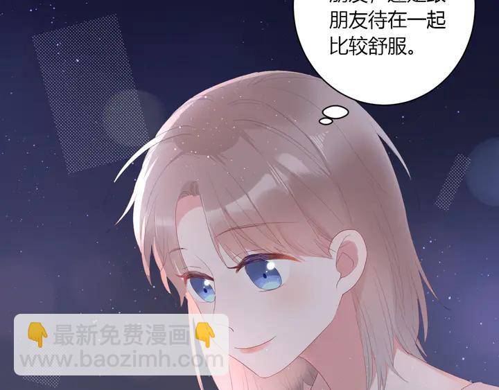 第51话 男友标准(1/2)-第53话