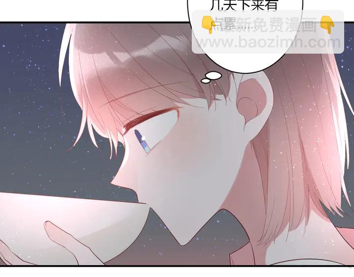 第51话 男友标准(1/2)-第53话