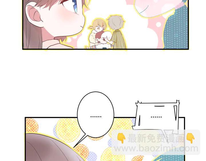 第51话 男友标准(1/2)-第53话