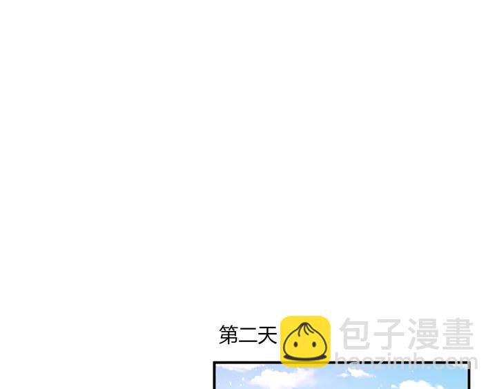 第51话 男友标准(1/2)-第53话