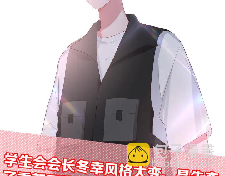 第51话 男友标准(1/2)-第53话