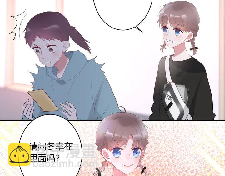 第51话 男友标准(1/2)-第53话