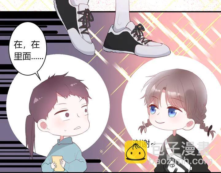 第51话 男友标准(1/2)-第53话