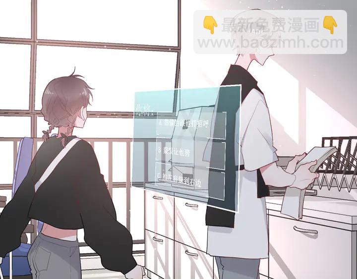 第51话 男友标准(1/2)-第53话