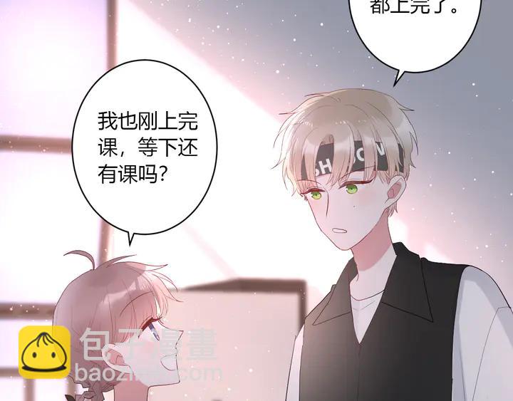 第51话 男友标准(1/2)-第53话