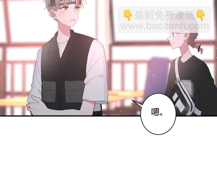 第51话 男友标准(1/2)-第53话