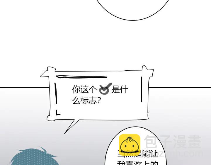 第51话 男友标准(1/2)-第53话