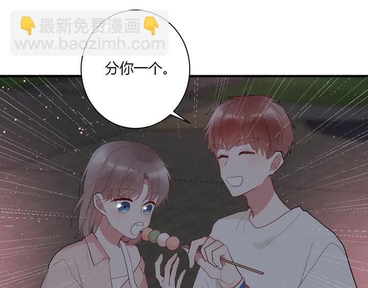 第51话 男友标准(1/2)-第53话