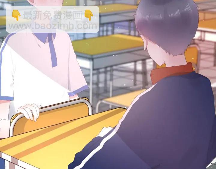 番外  初恋（上）(1/2)-第55话