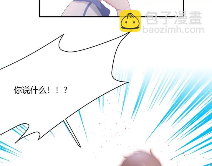 番外  初恋（上）(1/2)-第55话