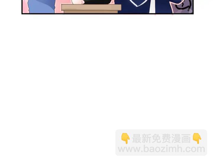 番外  初恋（上）(1/2)-第55话