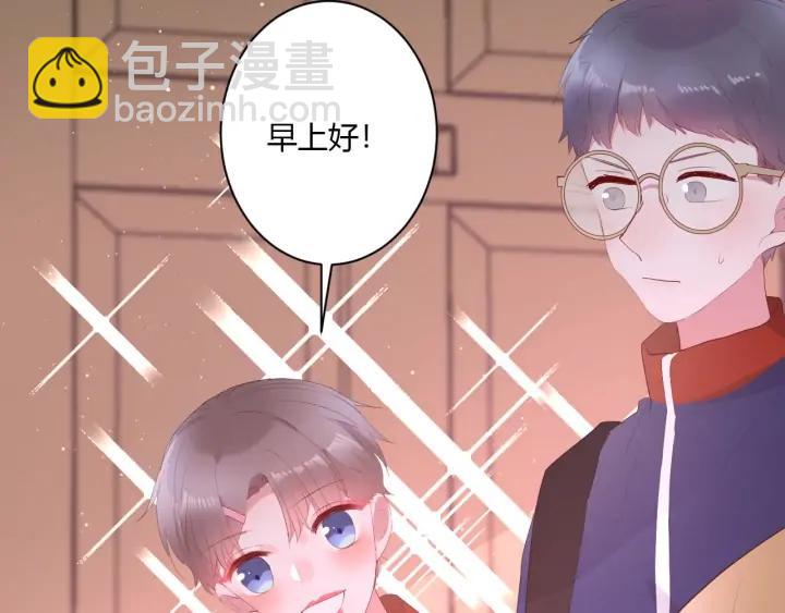 番外  初恋（上）(1/2)-第55话