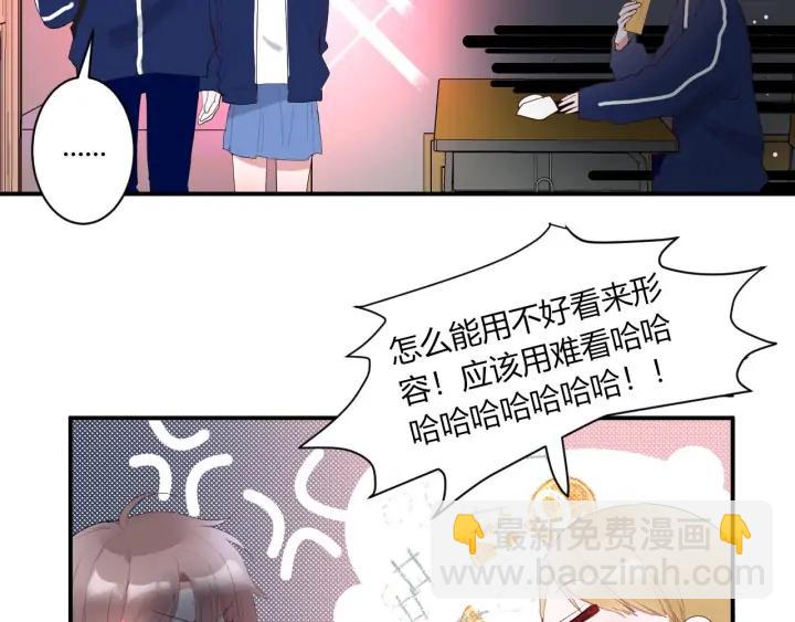 番外  初恋（上）(1/2)-第55话