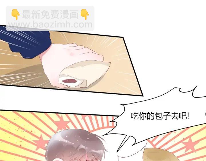 番外  初恋（上）(1/2)-第55话