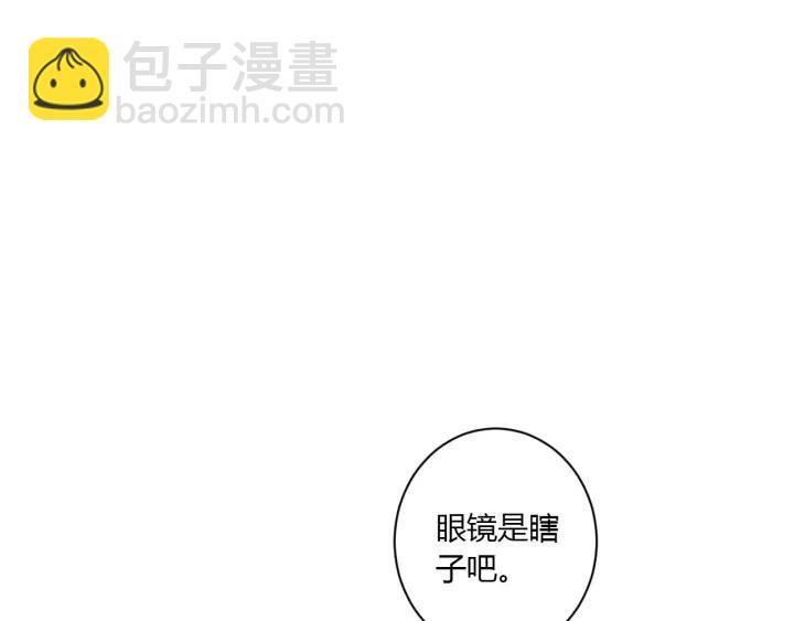 番外  初恋（上）(1/2)-第55话