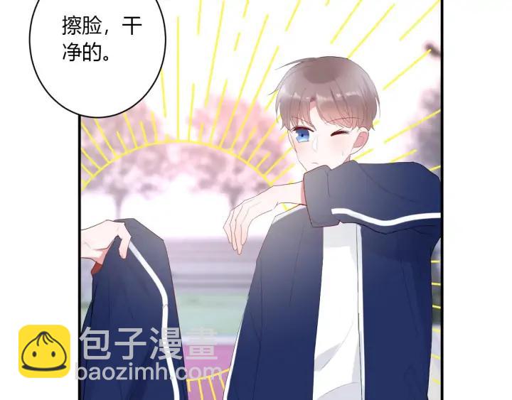 番外  初恋（上）(1/2)-第55话