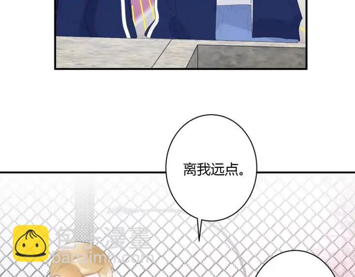 番外  初恋（上）(1/2)-第55话