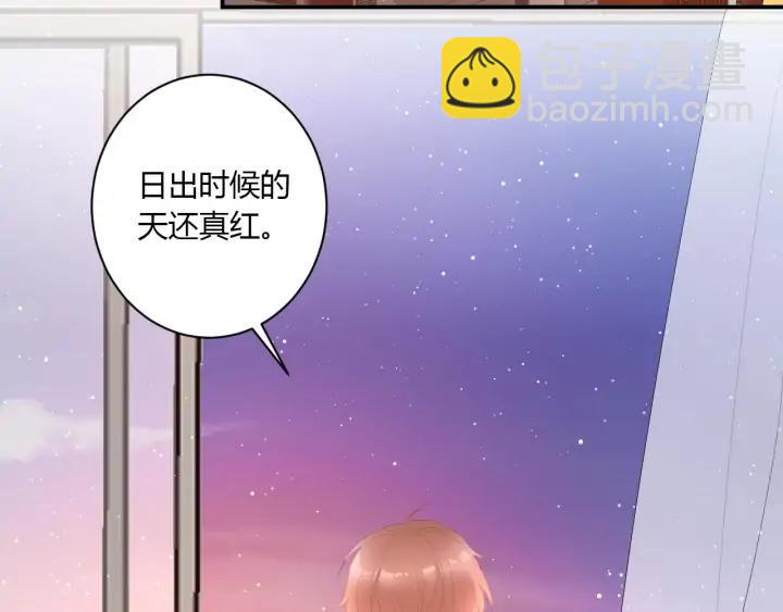 番外  初恋（上）(1/2)-第55话