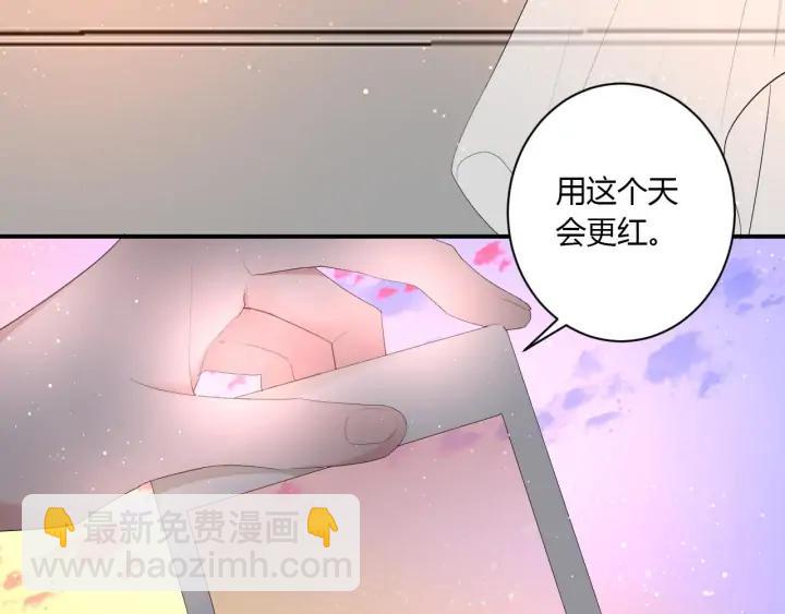 番外  初恋（上）(1/2)-第55话