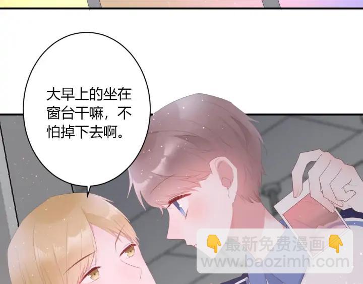 番外  初恋（上）(1/2)-第55话