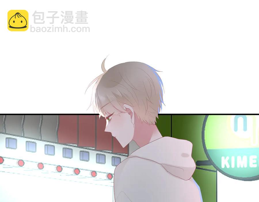 第54话 心动(1/2)-第57话