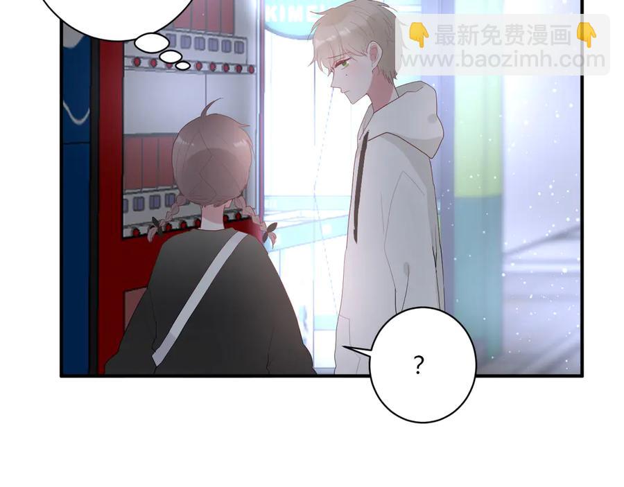 第54话 心动(1/2)-第57话
