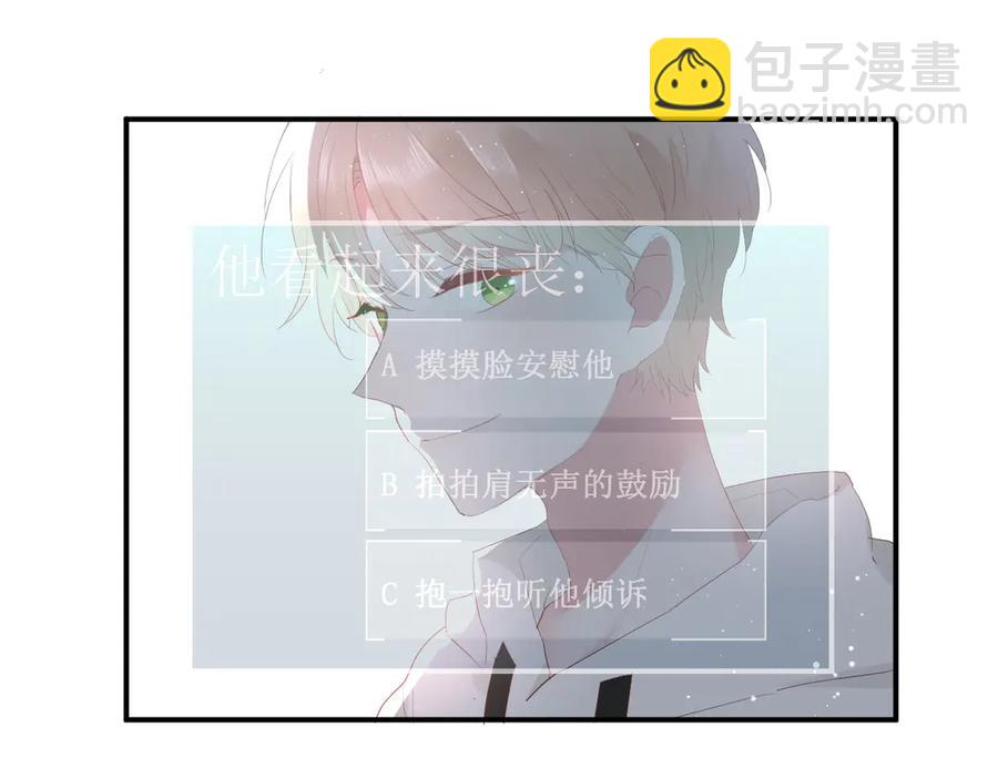 第54话 心动(1/2)-第57话