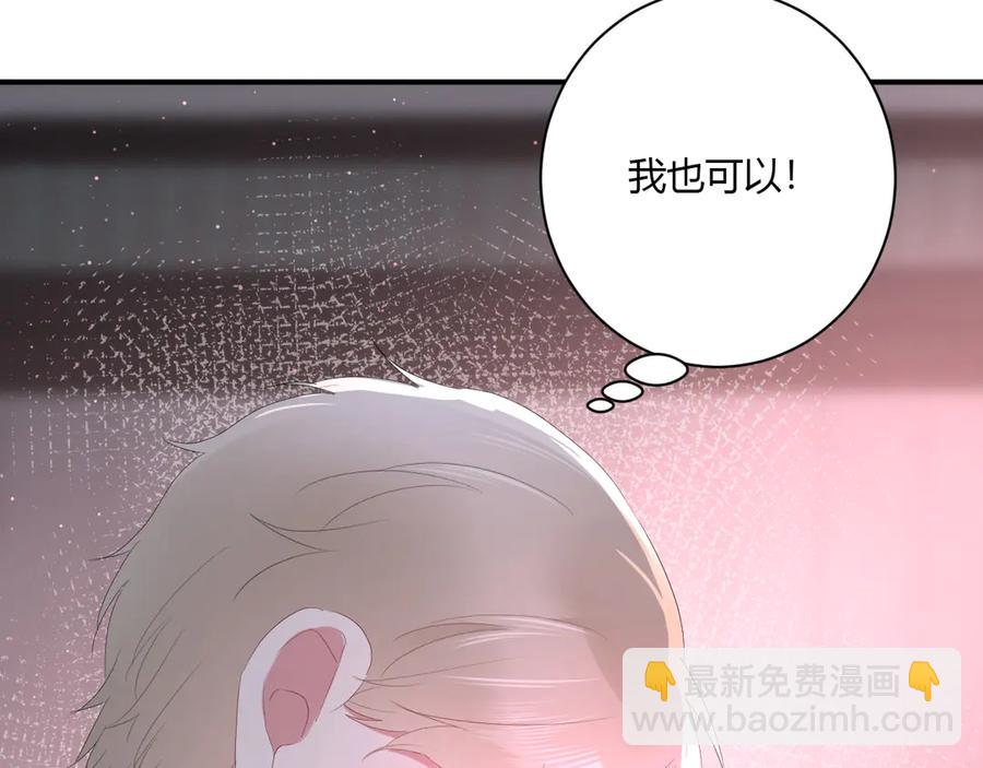 第54话 心动(1/2)-第57话