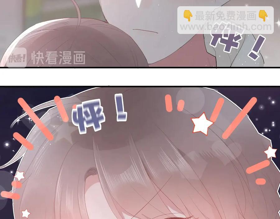 第54话 心动(1/2)-第57话