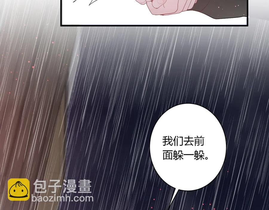 第54话 心动(1/2)-第57话