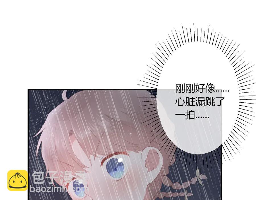 第54话 心动(1/2)-第57话