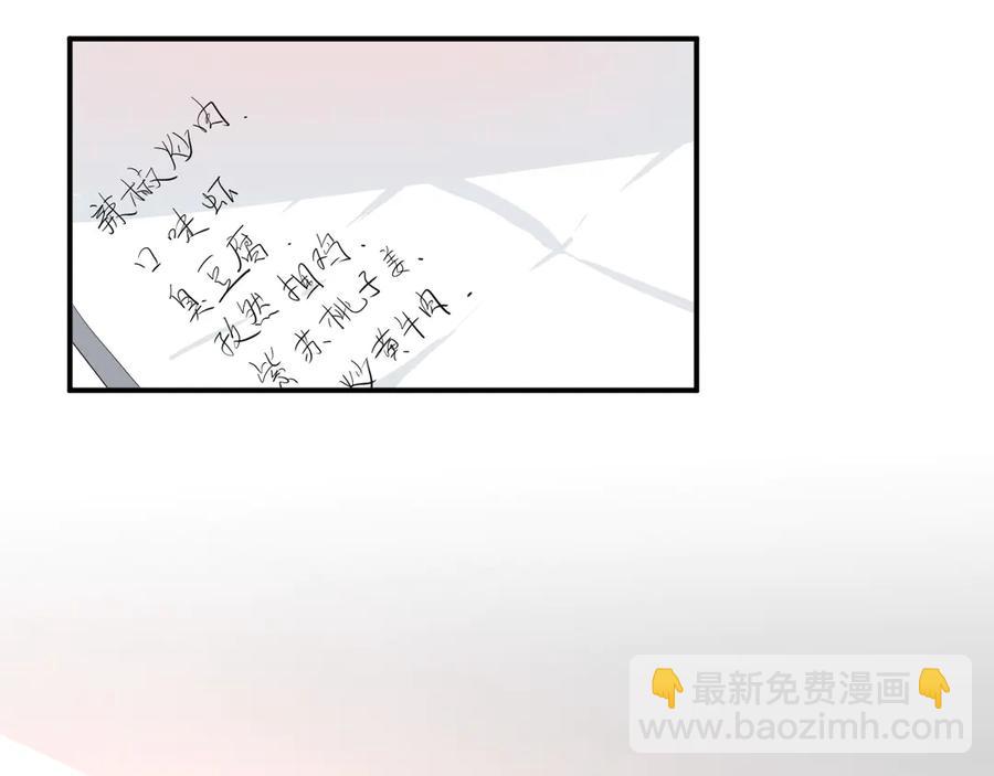 第56话 恋爱白痴(1/2)-第59话