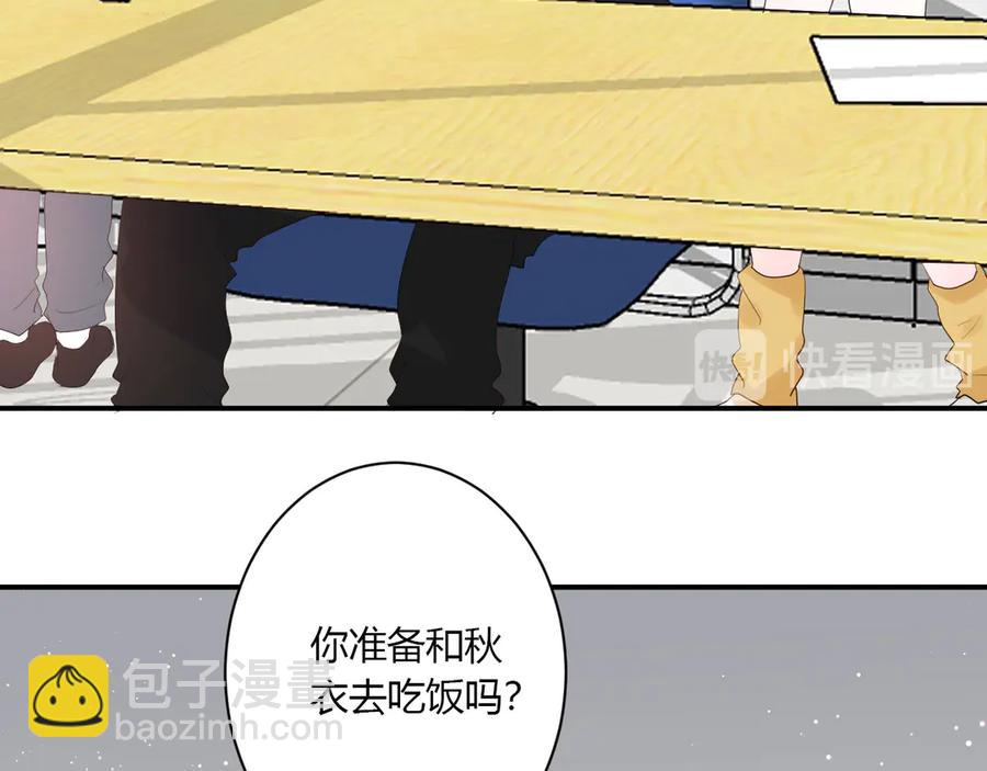 第56话 恋爱白痴(1/2)-第59话