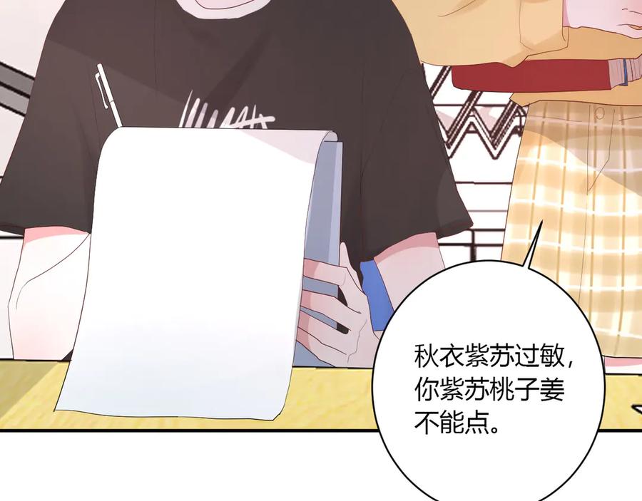 第56话 恋爱白痴(1/2)-第59话