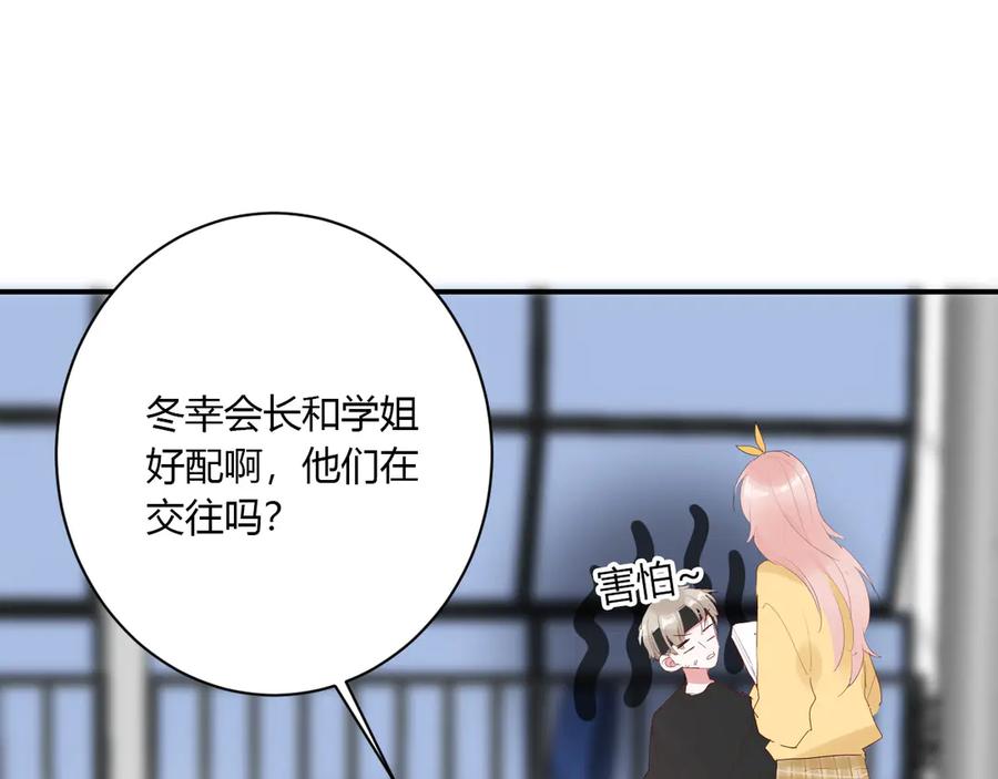 第56话 恋爱白痴(1/2)-第59话