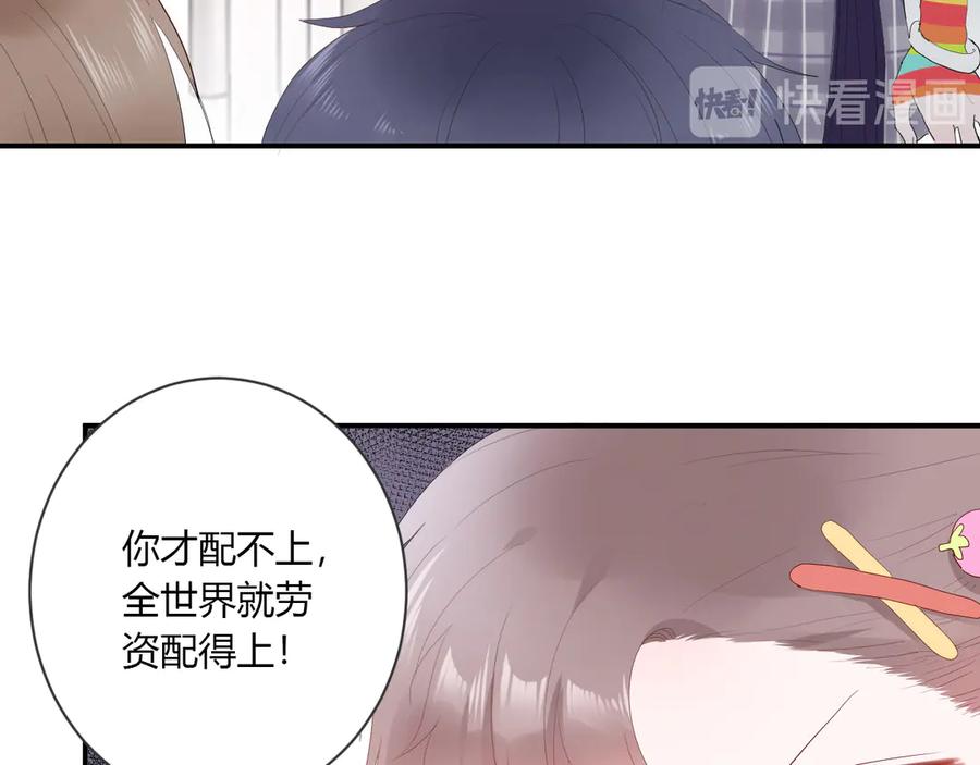 第56话 恋爱白痴(1/2)-第59话