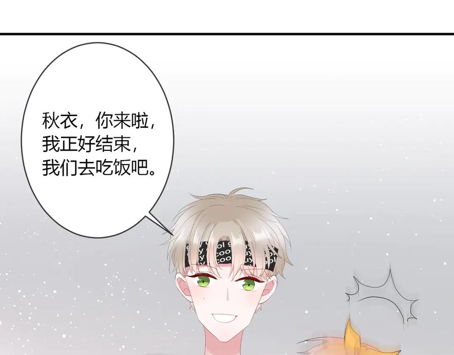 第56话 恋爱白痴(1/2)-第59话