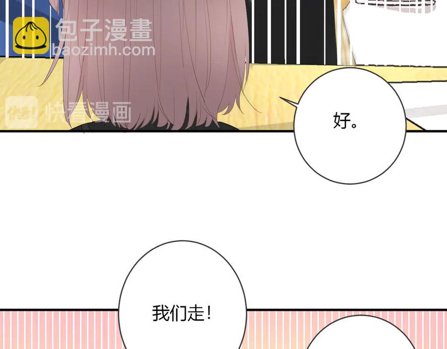 第56话 恋爱白痴(1/2)-第59话