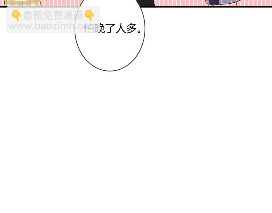 第56话 恋爱白痴(1/2)-第59话