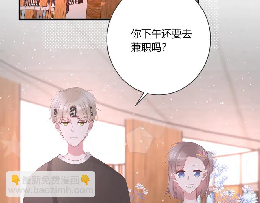 第56话 恋爱白痴(1/2)-第59话