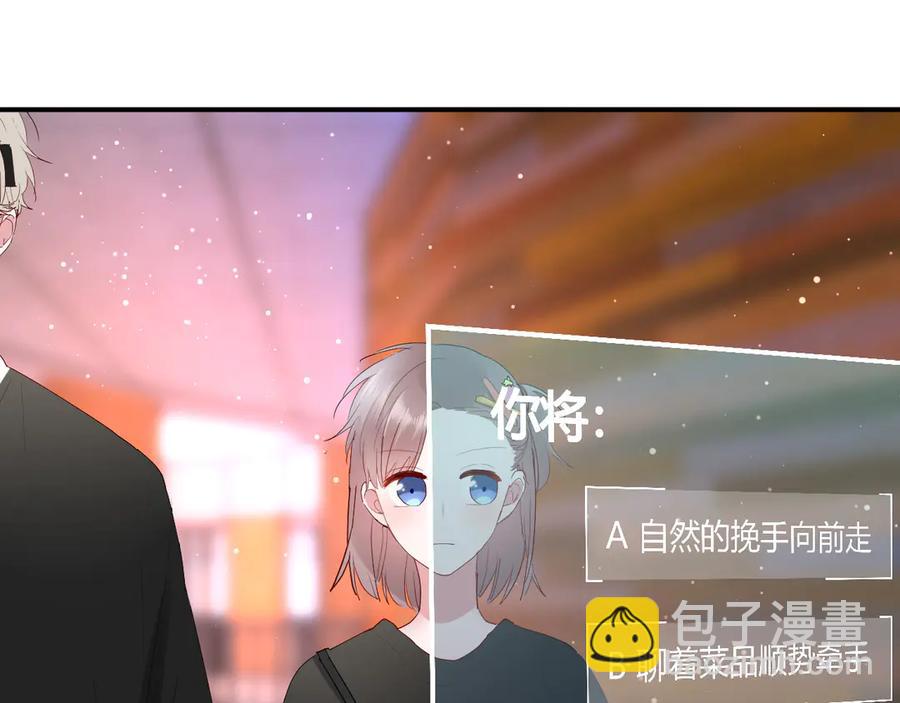 第56话 恋爱白痴(1/2)-第59话