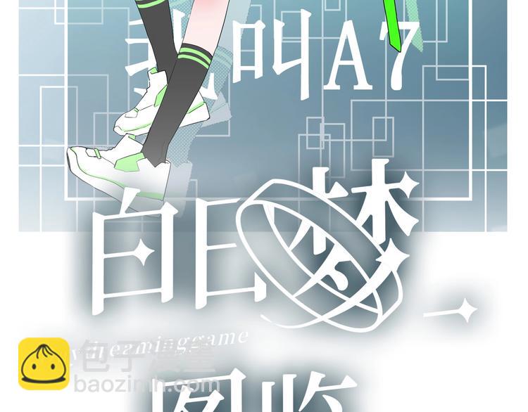 第7话 放弃(1/2)-第7话