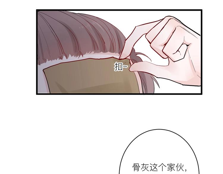 第7话 放弃(1/2)-第7话