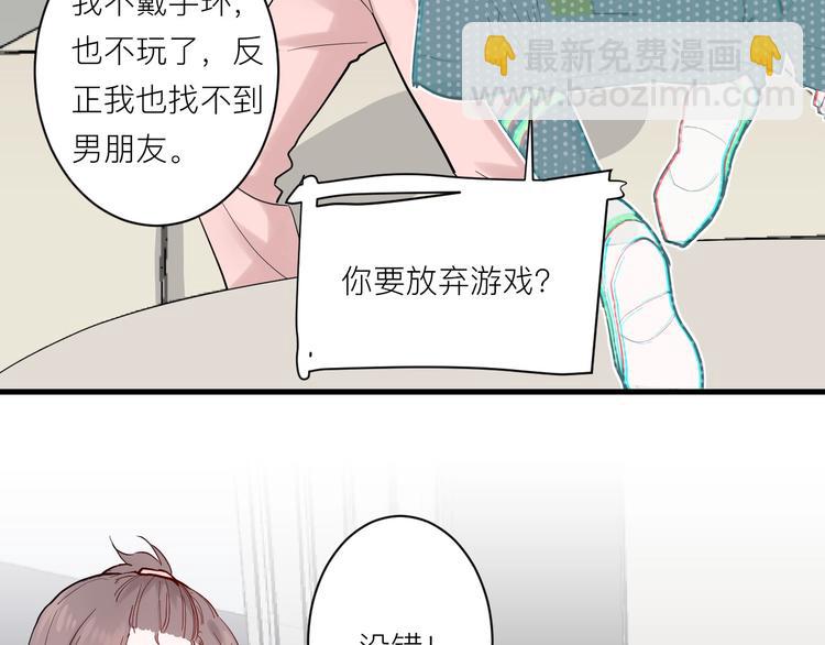第7话 放弃(1/2)-第7话