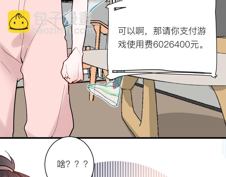 第7话 放弃(1/2)-第7话