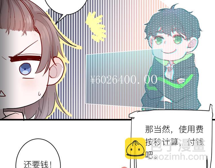 第7话 放弃(1/2)-第7话