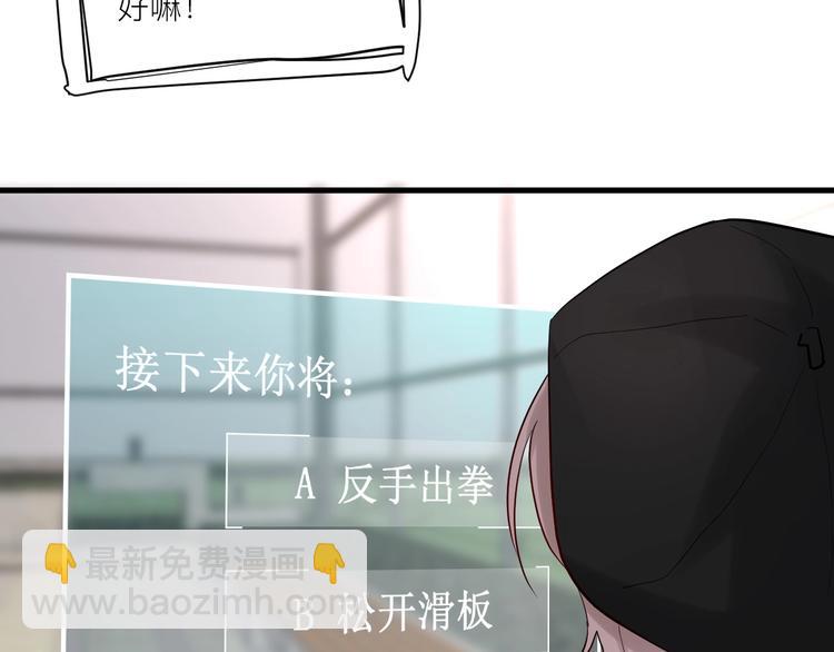 第7话 放弃(1/2)-第7话