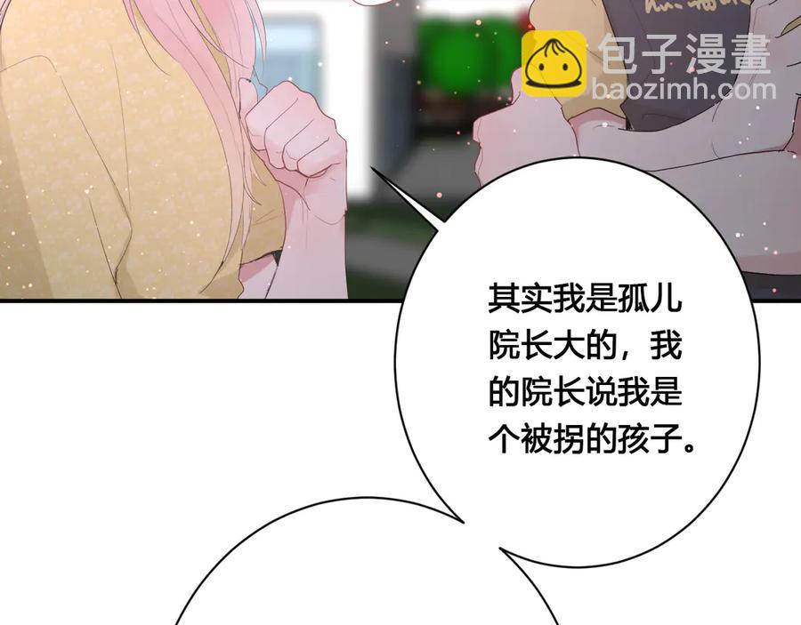 第58话 发现秘密(1/2)-第61话