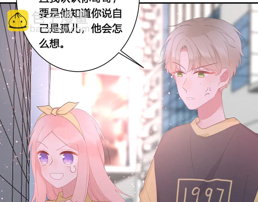 第58话 发现秘密(1/2)-第61话